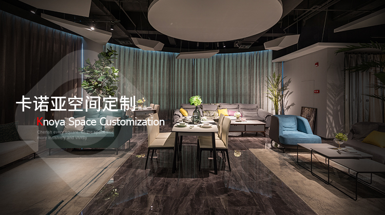 全屋定制投資加盟大概費用是多少？