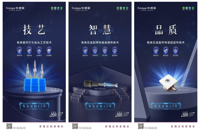 卡諾亞裝配式快裝交付，安裝成本顯著下降